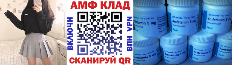 АМФЕТАМИН 97%  Карпинск 
