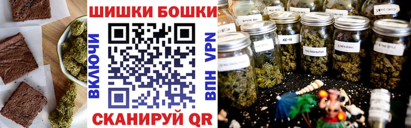 Cannafood конопля  Карпинск 