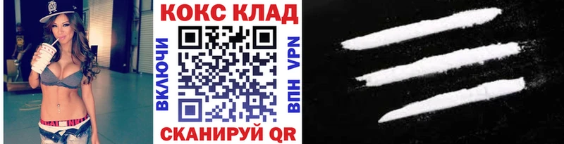 КОКАИН 97%  кракен рабочий сайт  Карпинск 