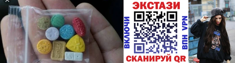 ЭКСТАЗИ круглые  Карпинск 