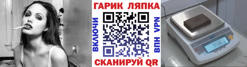 ГАШ ice o lator  Карпинск 