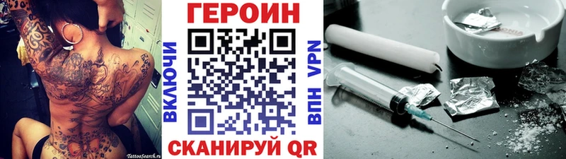 где продают   Карпинск  мега зеркало  Героин гречка 