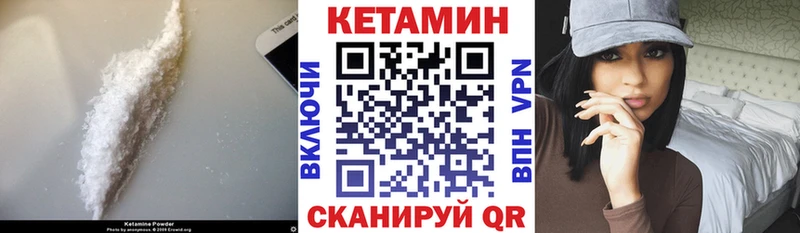 КЕТАМИН VHQ  площадка телеграм  Карпинск 