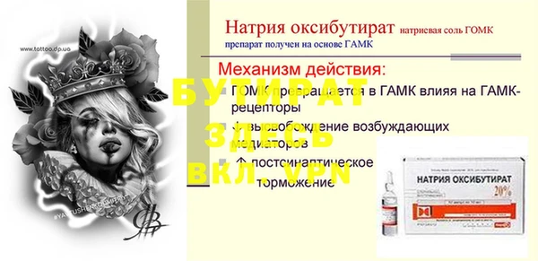 2c-b Беломорск