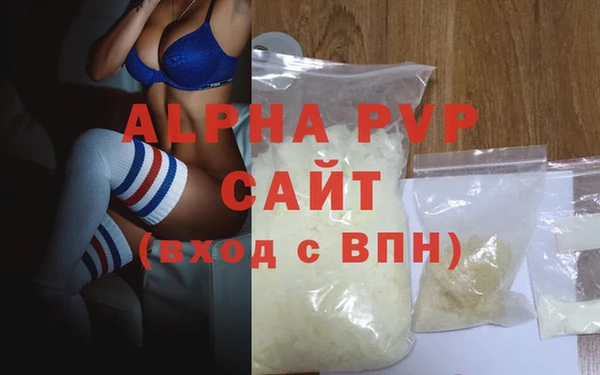 марихуана Белоозёрский