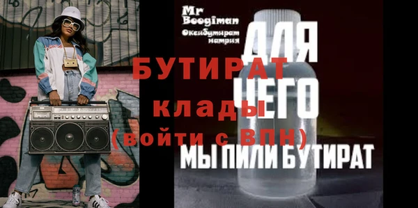 2c-b Беломорск