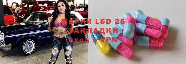 MDMA Premium VHQ Балахна