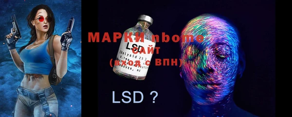 мяу мяу кристалл Богданович