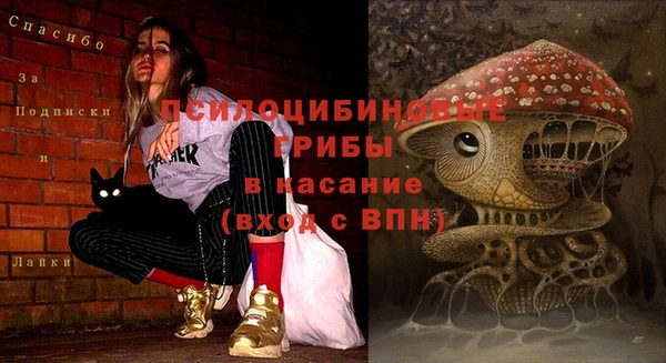 марихуана Белоозёрский