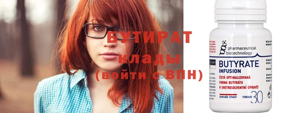 мескалин Белокуриха