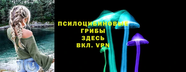 марихуана Белоозёрский