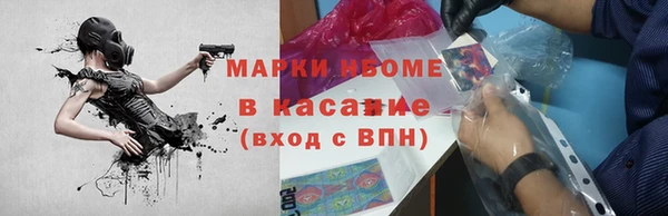 мескалин Белокуриха