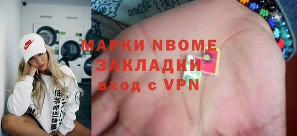 марихуана Белоозёрский