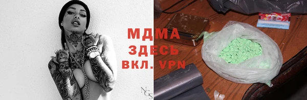 2c-b Беломорск