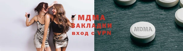 мескалин Белокуриха