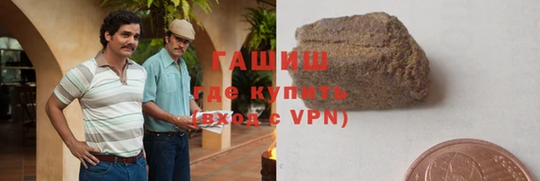 первитин Видное