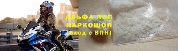 мескалин Белокуриха