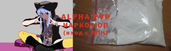 марихуана Белоозёрский
