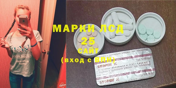 мескалин Белокуриха