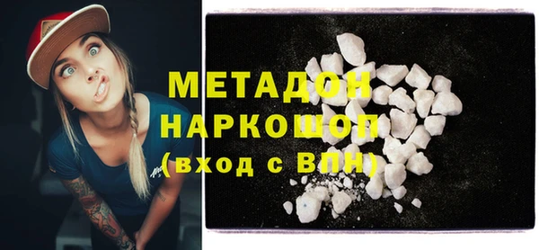 эйфоретик Баксан