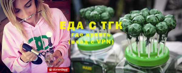 мескалин Белокуриха