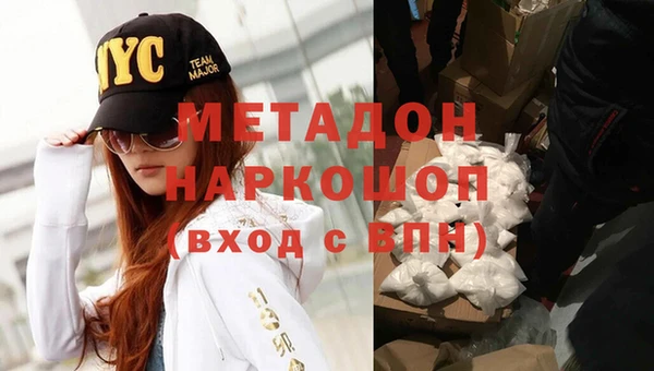 мескалин Белокуриха