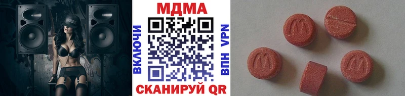МДМА кристаллы  Карпинск 