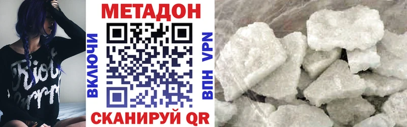 МЕТАДОН белоснежный хочу наркоту Карпинск